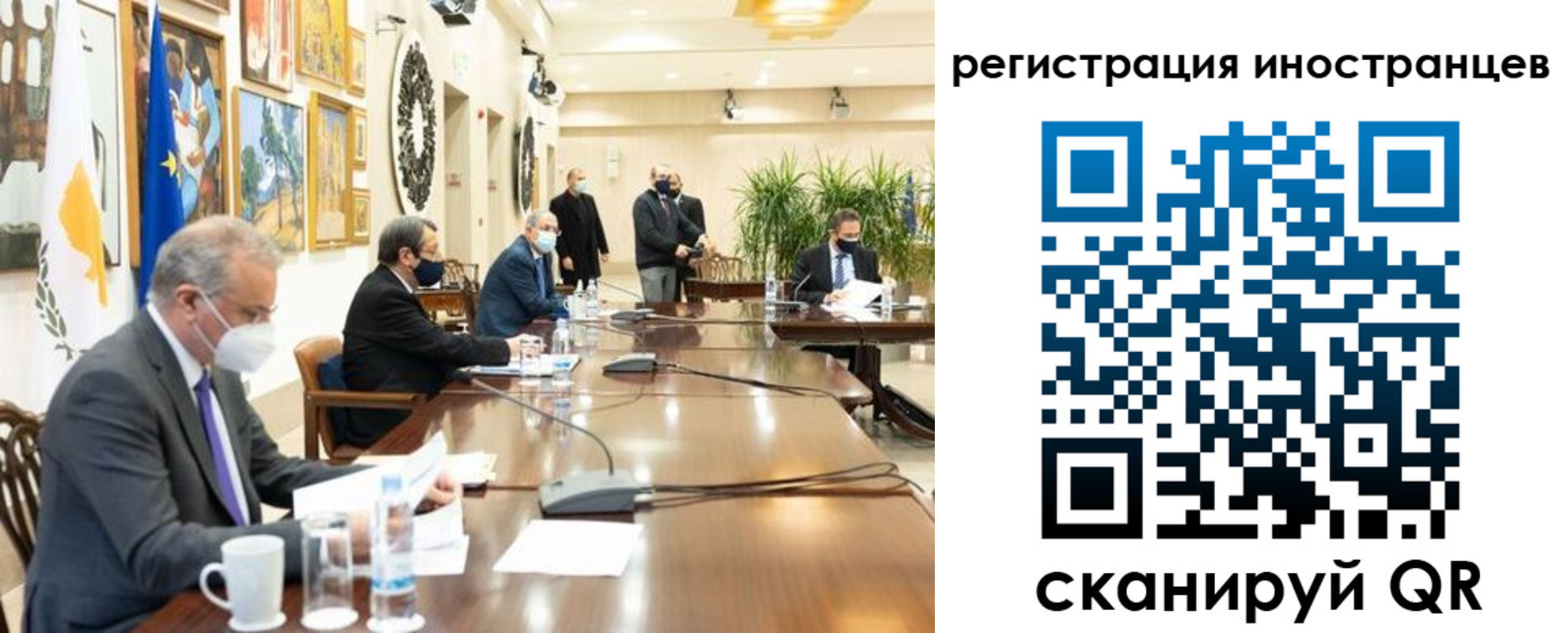 регистрация в Смоленской области