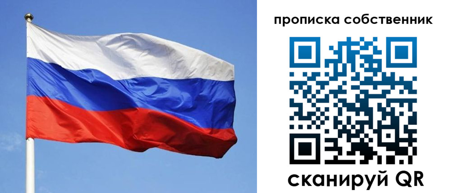 прописка иностранных граждан в Смоленской области