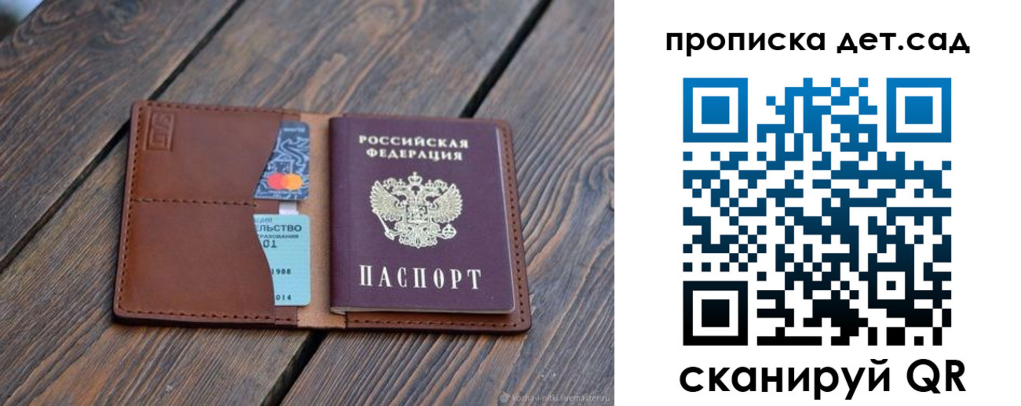 регистрация в Смоленской области
